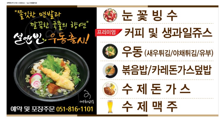 설앤빈 이미지