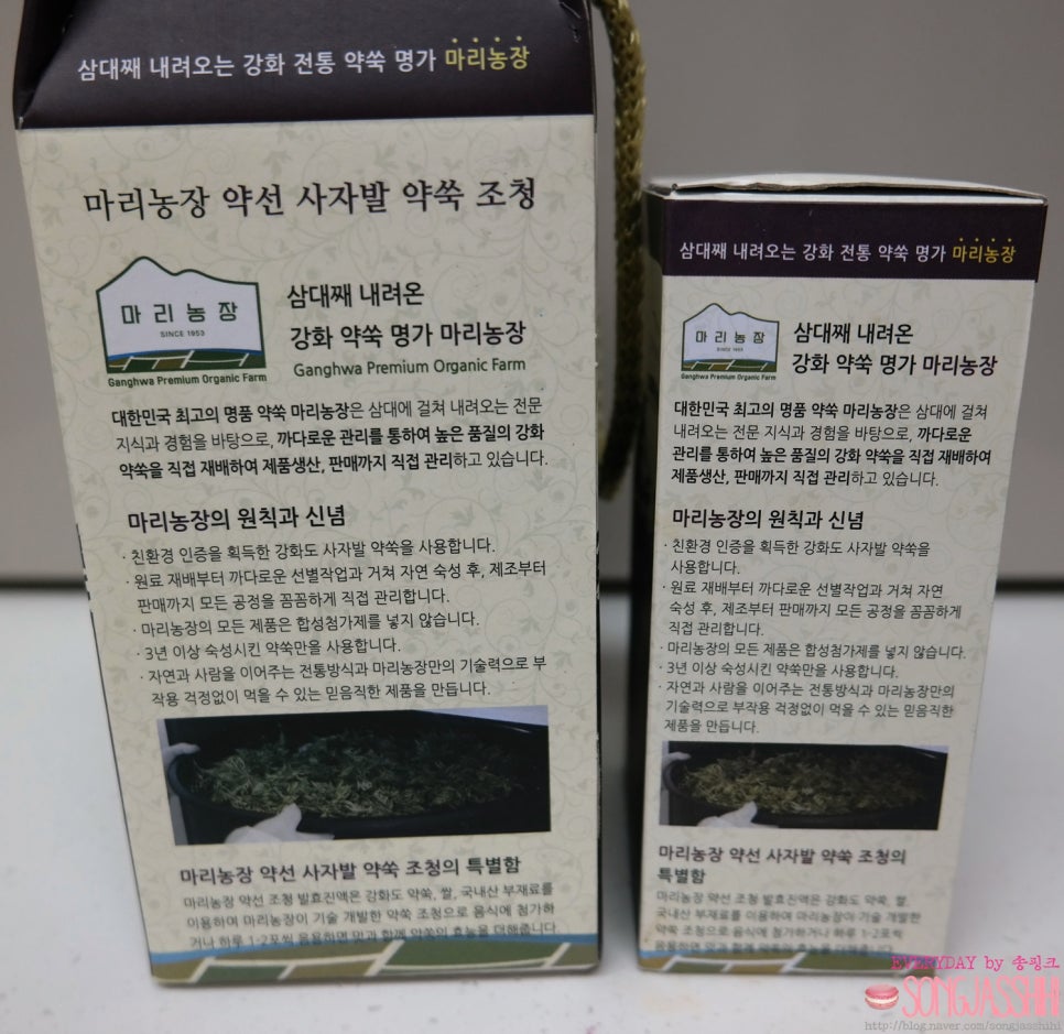 마니유통 이미지