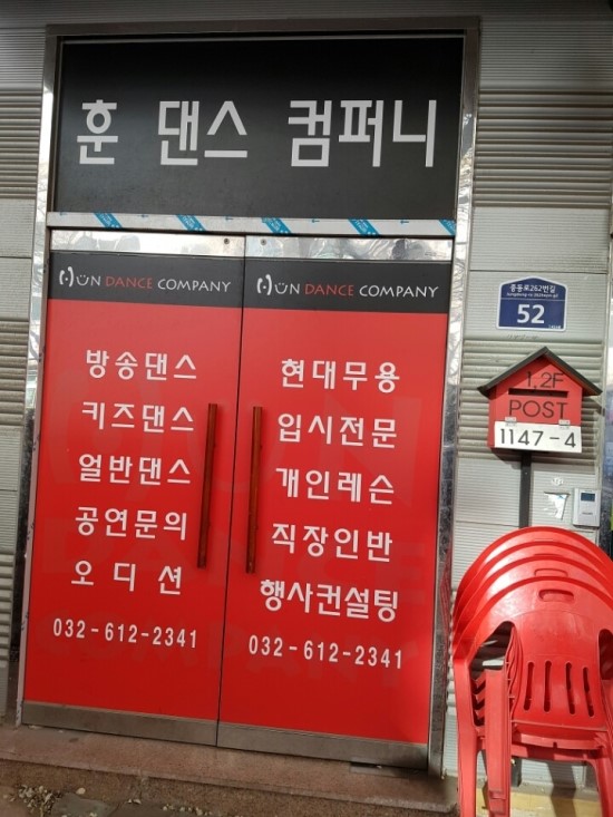 랄랄라컴퍼니 이미지
