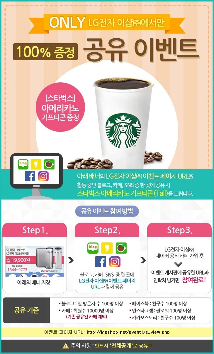 (주)엘지전자 이미지
