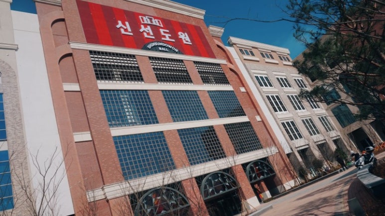 (주)메가마트신선도원몰 이미지