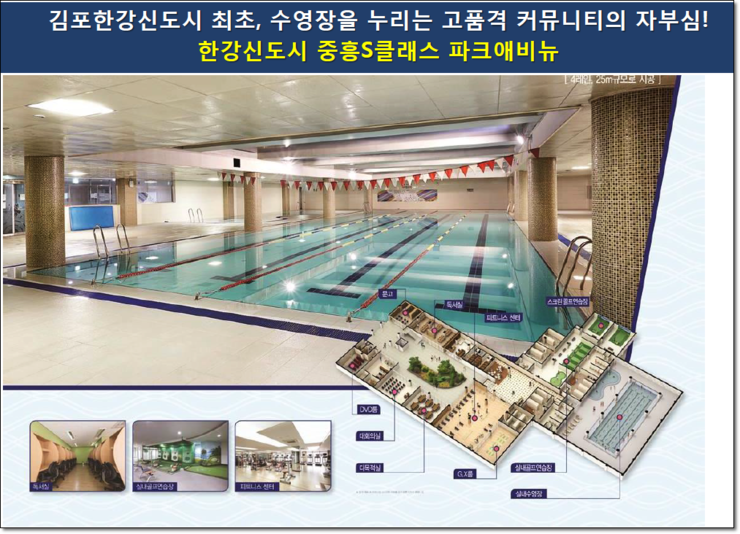 파크애비뉴 이미지