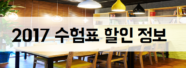 토즈스터디센터부개독서실 이미지