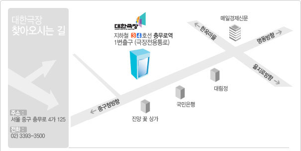 대한극장 2관 이미지