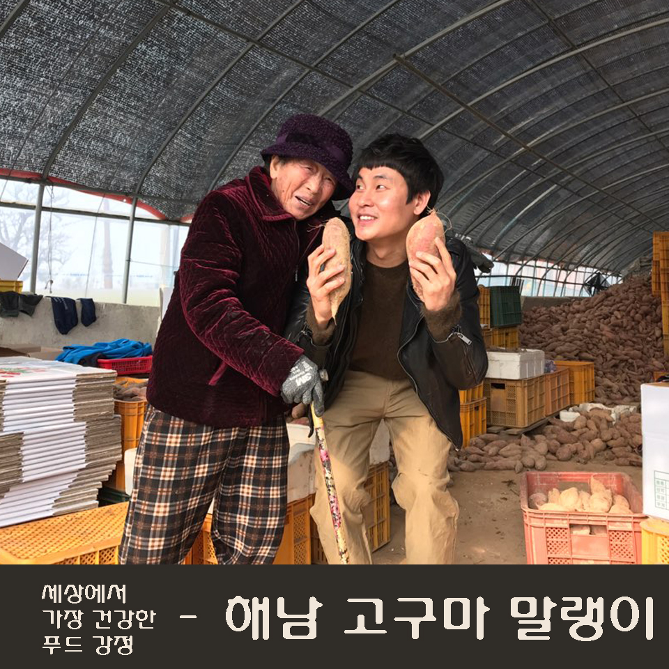 해남한듬농원 이미지