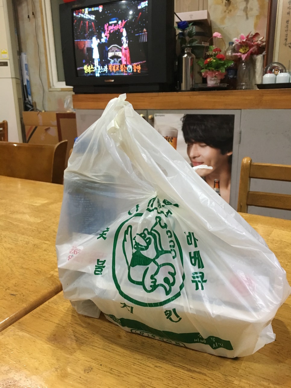 다이애나바베큐치킨 이미지