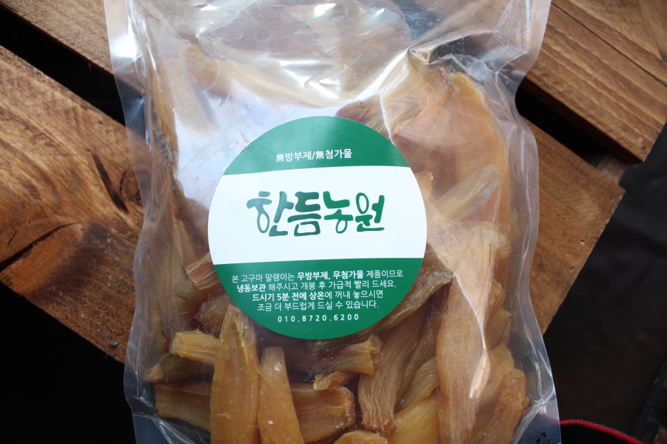 해남한듬농원 이미지