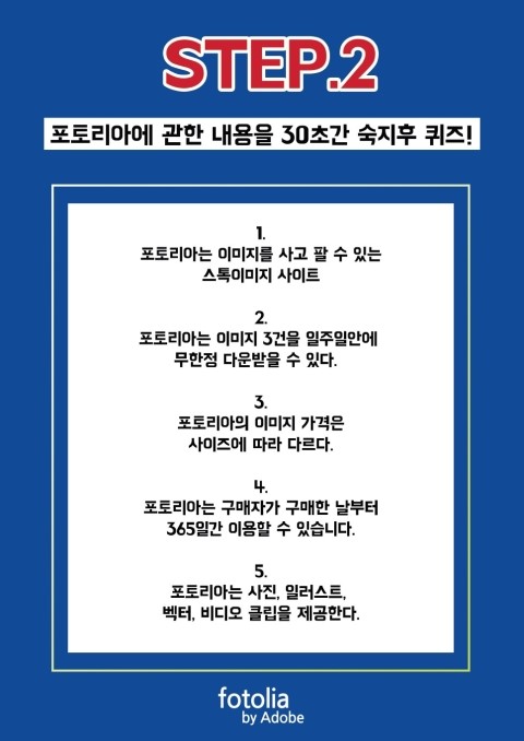 포토리아 이미지