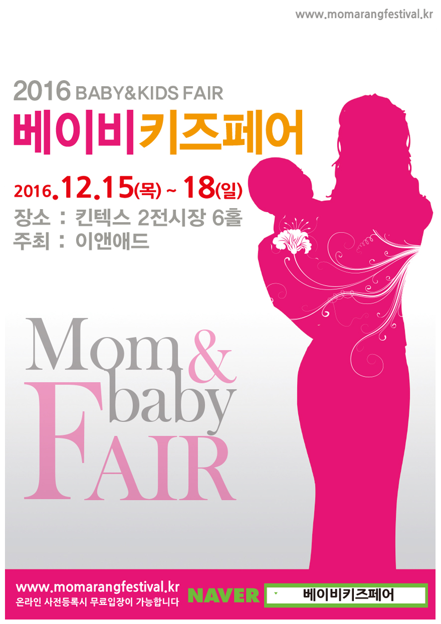 (주)킨텍스(제2전시장) 이미지