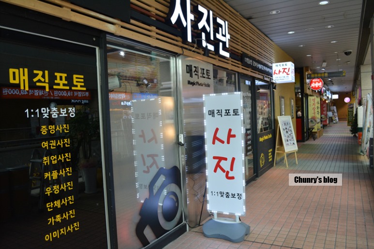 매직포토 이미지
