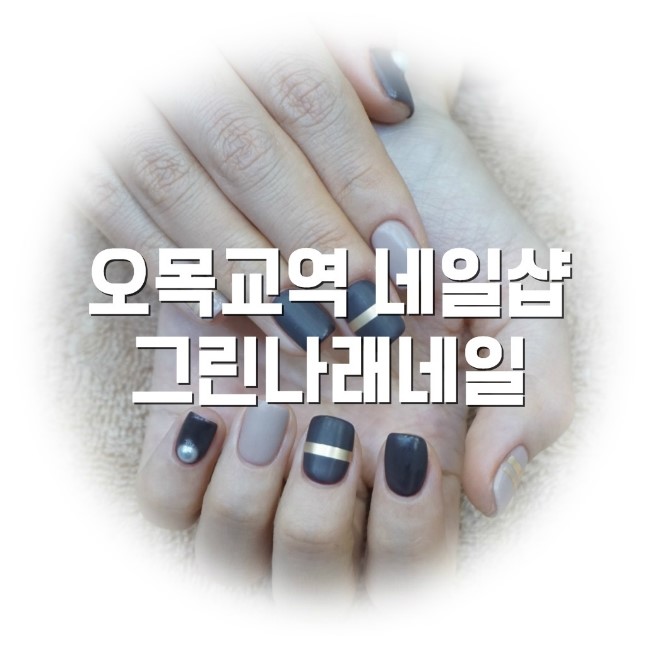 그린나래샵 이미지