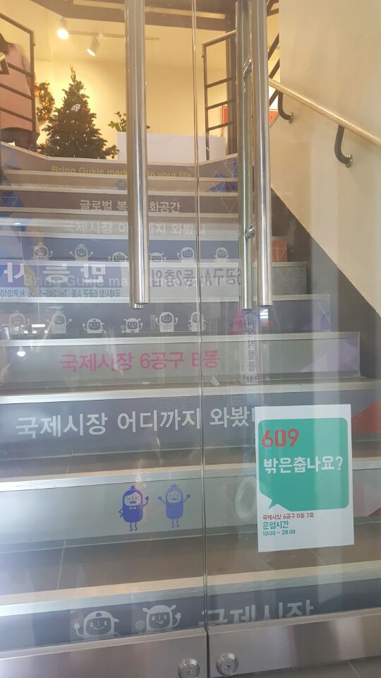 국제사진관 이미지