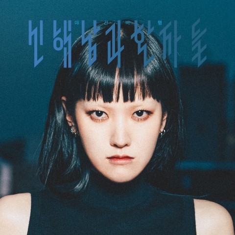스틸페이스 레코드 이미지