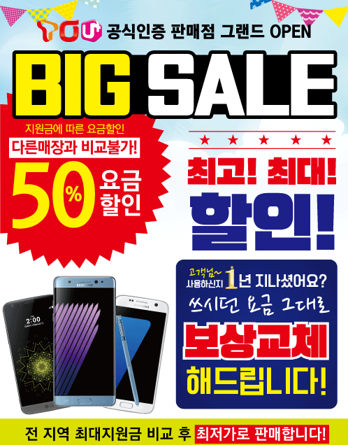 다솜텔레콤 이미지