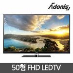 [TS-50SFHDTV] 아도니스 50(128cm) 풀HD LEDTV/티비
