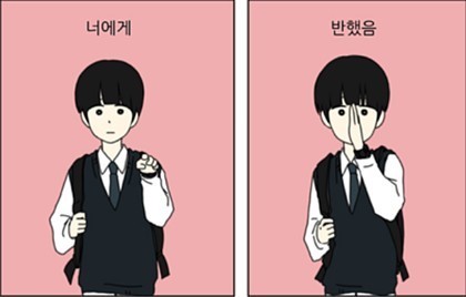 러블리현 이미지