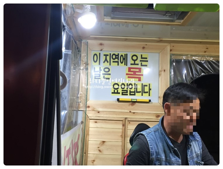 문경씨앗호떡 이미지