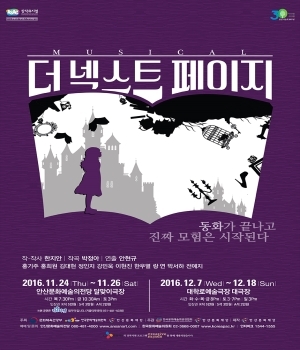 더 일페이지 이미지