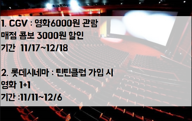 토즈스터디센터부개독서실 이미지