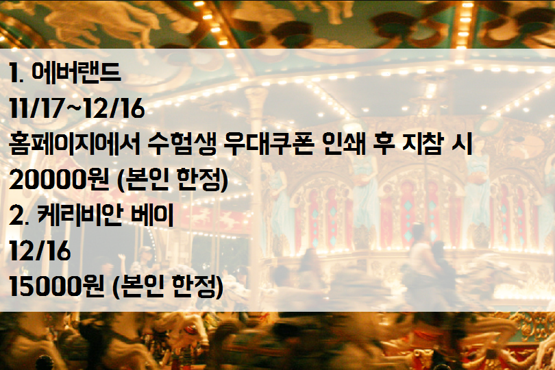 토즈스터디센터부개독서실 이미지