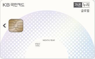가온글로벌 이미지