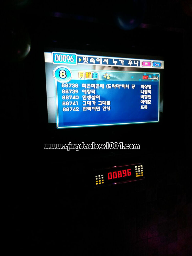 뉴스타노래방 이미지