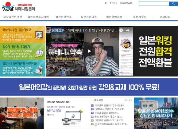 하테나에듀 이미지