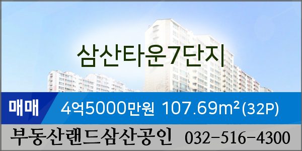 한국외환은행인천지점 이미지