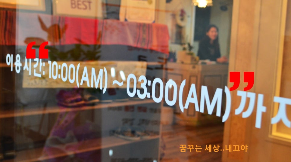 도쿄더타이 이미지