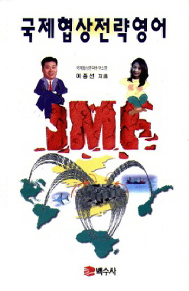 한성특수가스 이미지