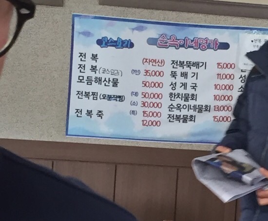 봄날분식카페 이미지