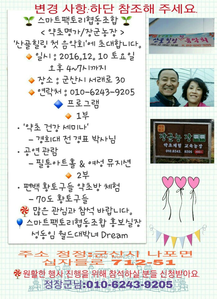 농장자동차공업사 이미지