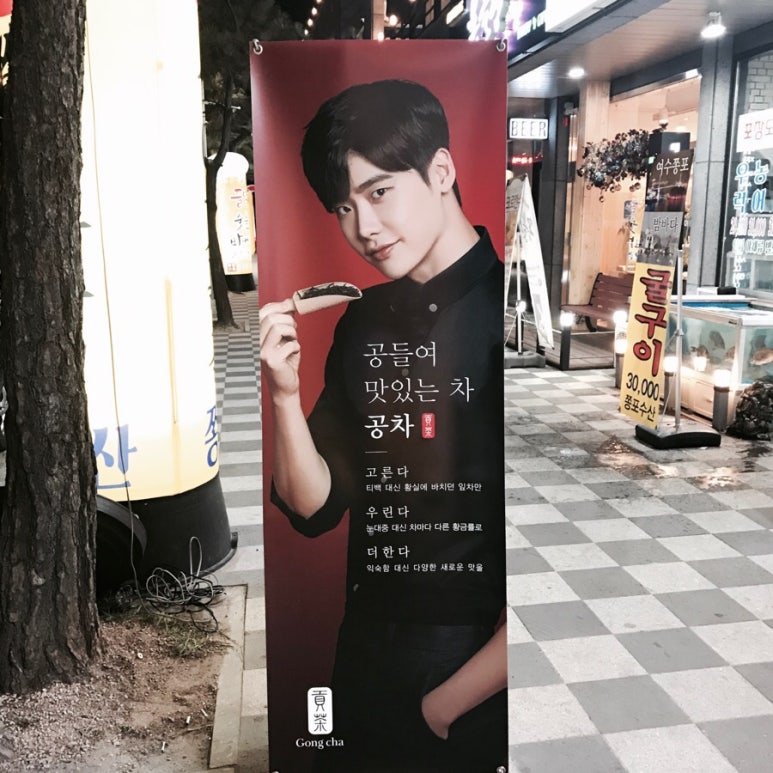 공차(여수해양공원) 이미지