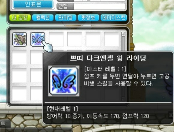 엔젤PC방 이미지