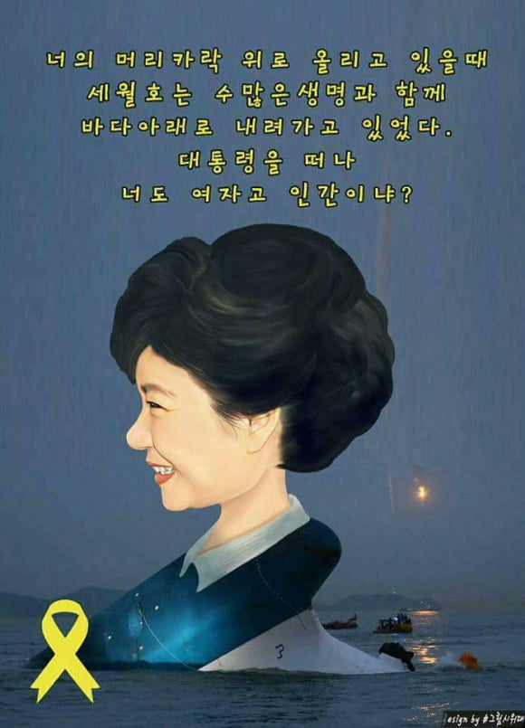 한국세탁 이미지