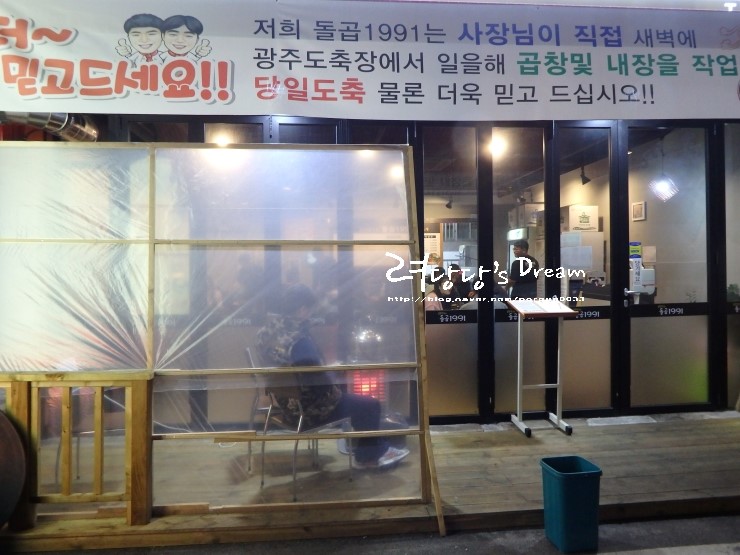 다정식자재마트 이미지
