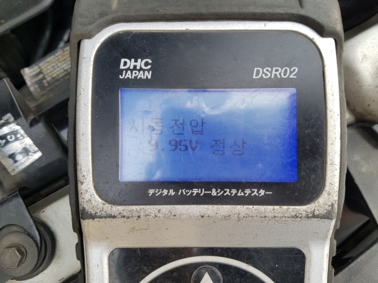 충주자동차밧데리 이미지