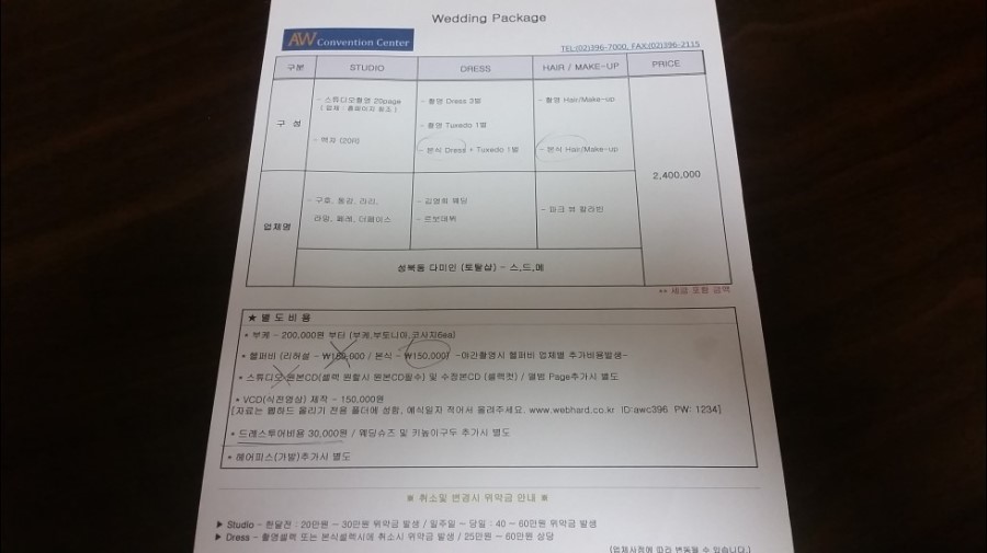 다미인메이크업샵 이미지