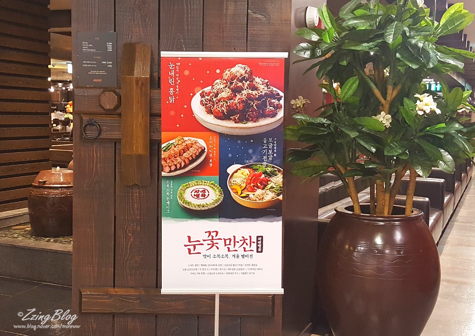 진미한식뷔페 이미지