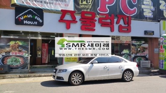 태영세무회계사무소 이미지
