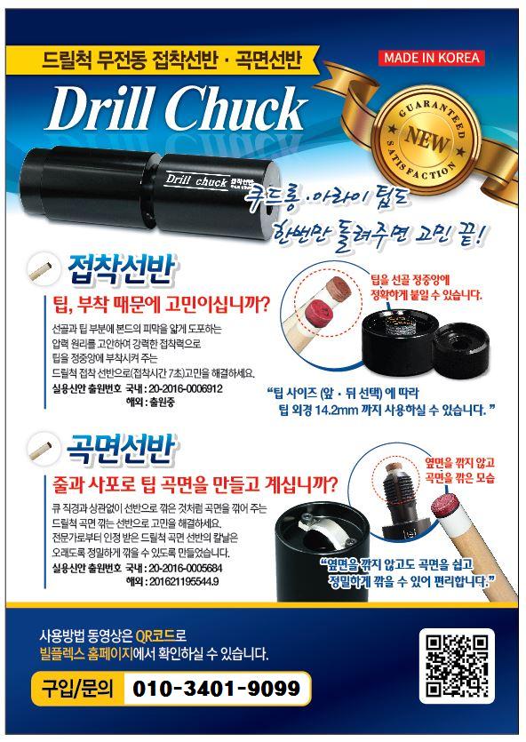 플라틴당구장 이미지