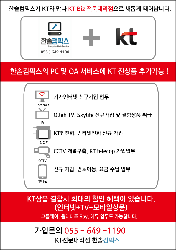 한솔잉크토너 이미지