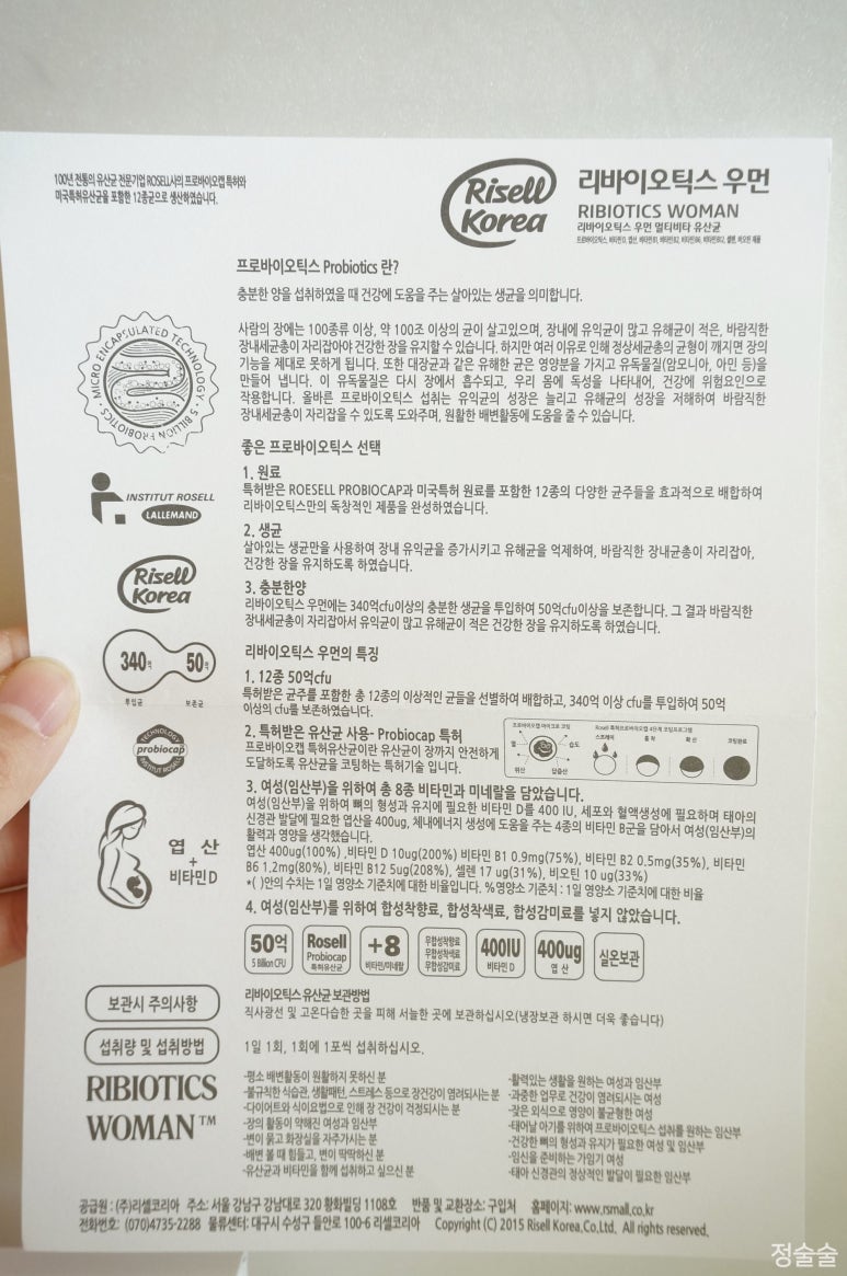 리셀코리아 이미지