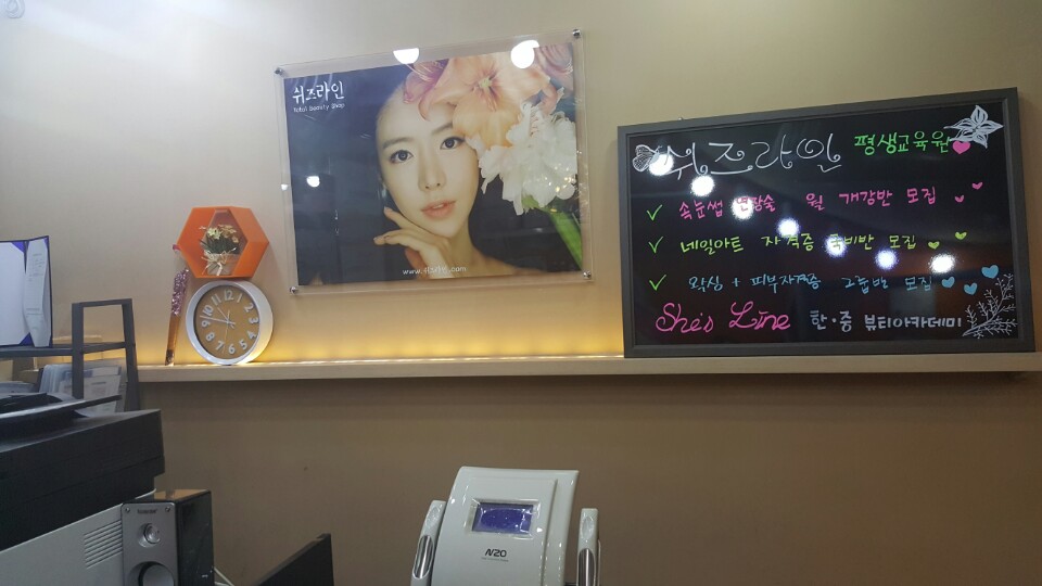 쉬즈라인 이미지