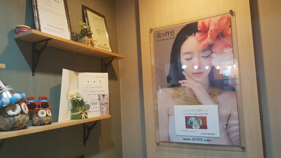 쉬즈라인 이미지
