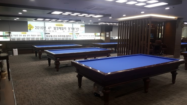 패밀리당구장 이미지