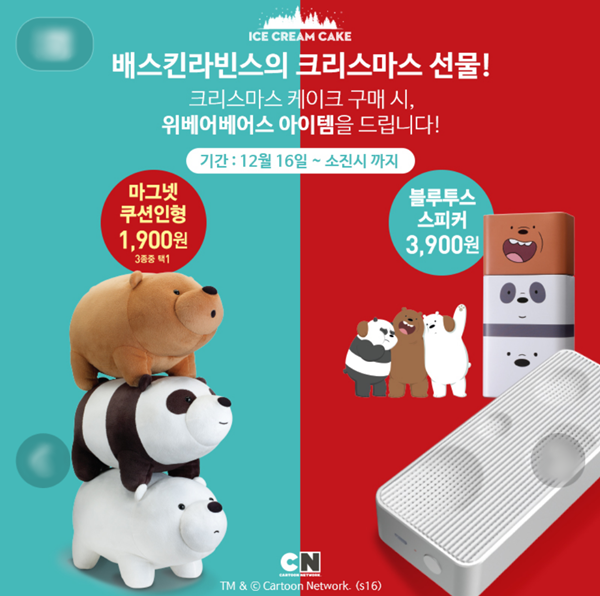 냠냠베어 이미지