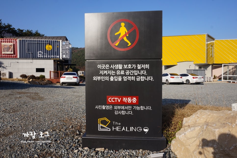펜션더나인플러스 이미지