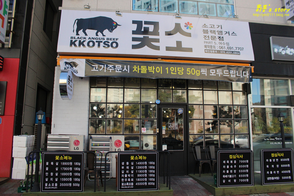 눈꽃소 이미지