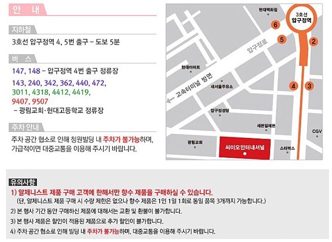 클린패밀리 이미지
